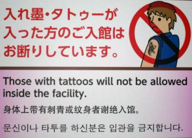 Prohibido los tatuajes en las piscinas japonesas