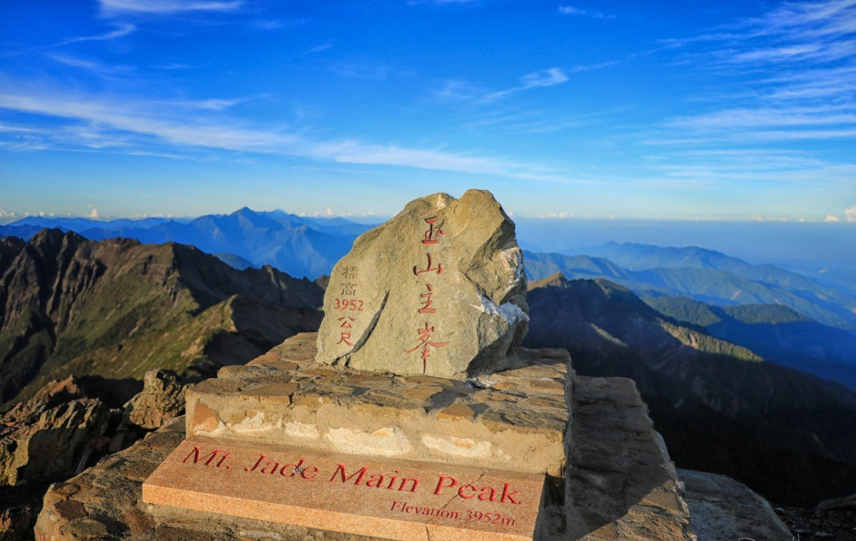 Yushan jade mountain Taiwan adventures