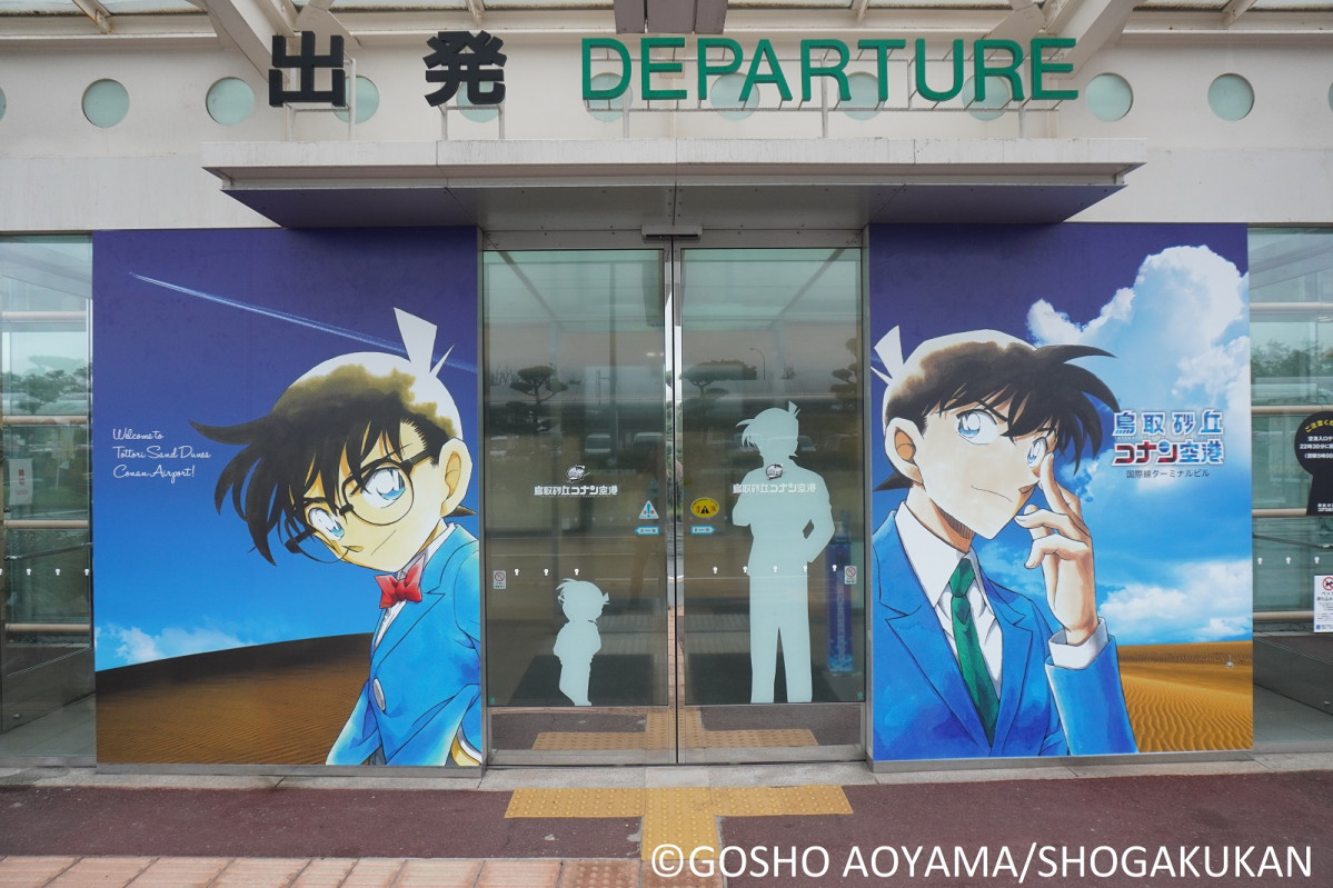 Decoraciu00f3n en aeropuerto Detective Conan 2
