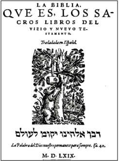 245px Biblia del Oso