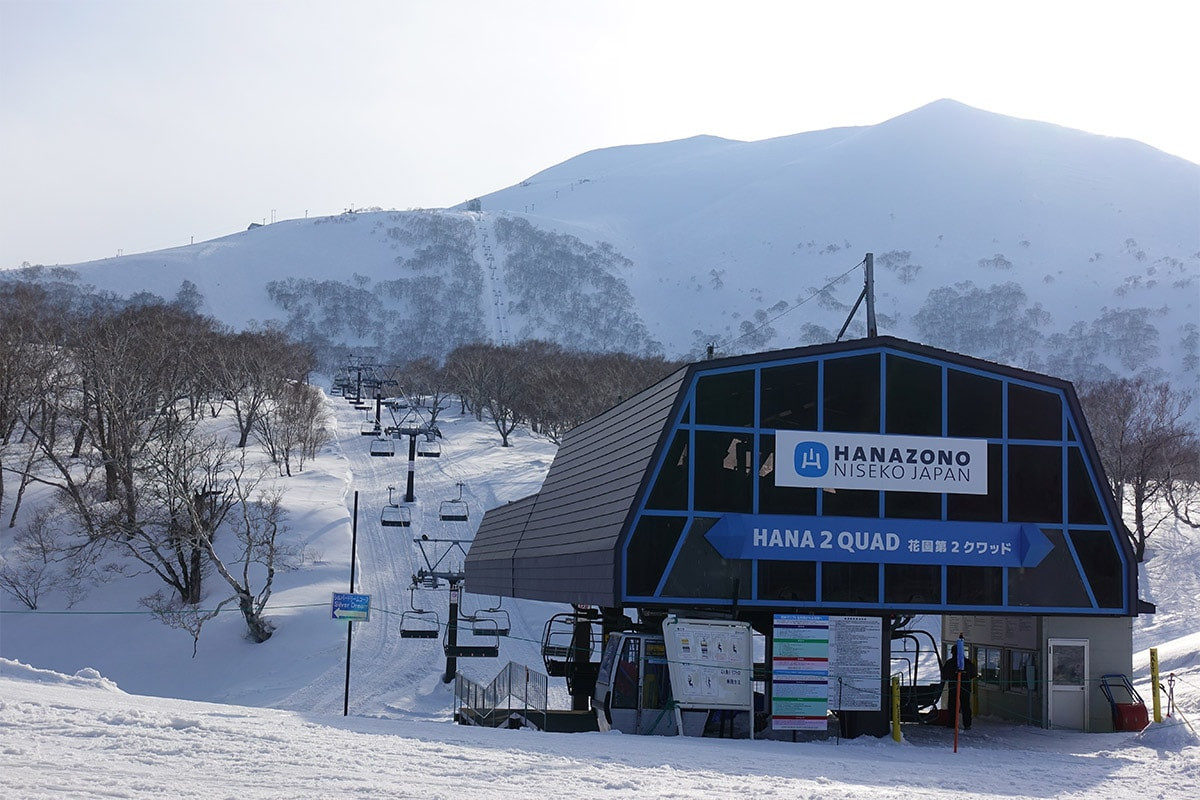 Japón niseko hanazono h