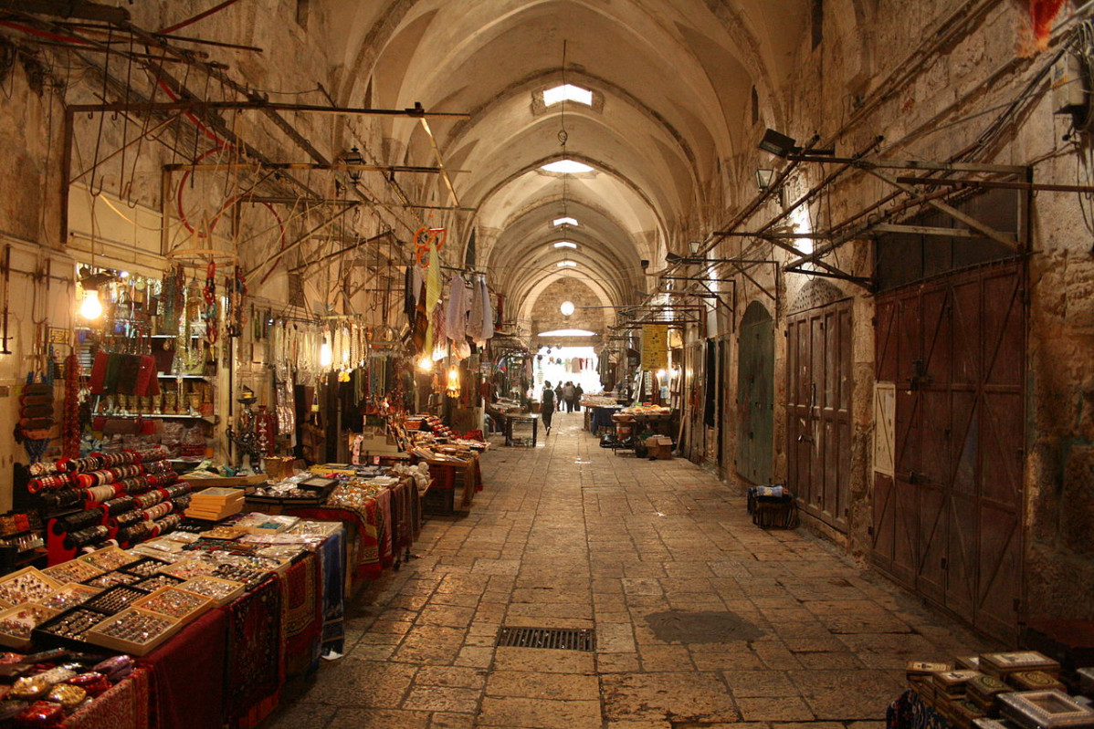 Jerusalén Zoco Al Qattanin