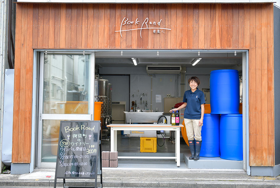 BookRoad, en el tranquilo barrio de Okachimachi, Tokyo