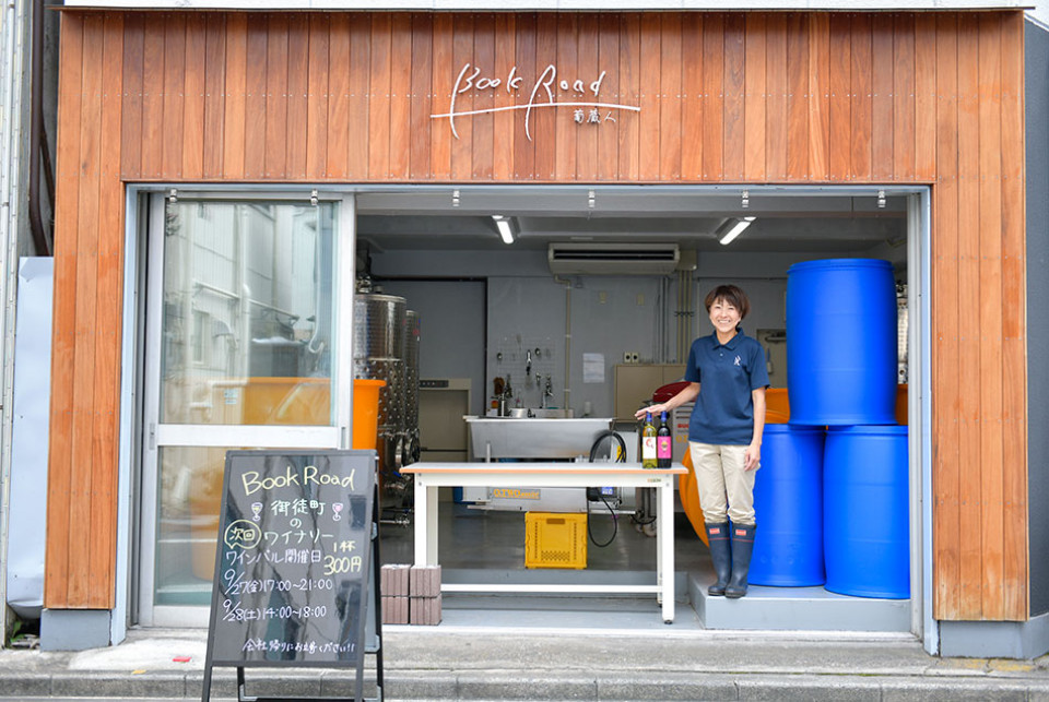 BookRoad, en el tranquilo barrio de Okachimachi, Tokyo