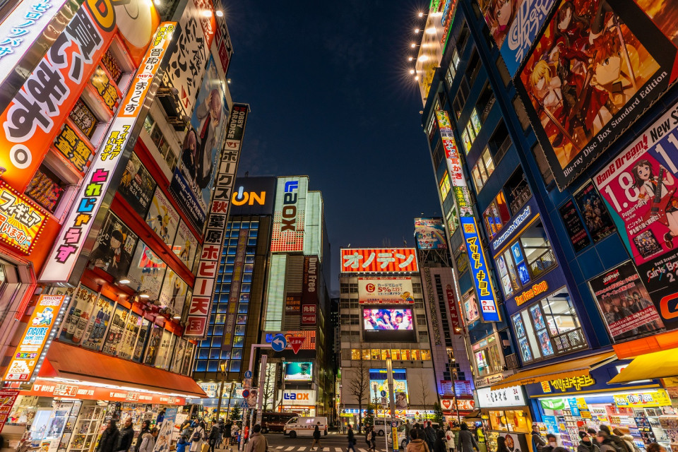 Akihabara, barrio comercial de Tokyo