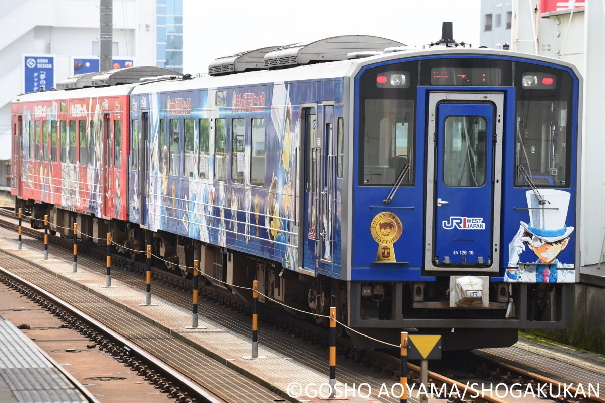 Trenes decorados con motivos de Detective Conan