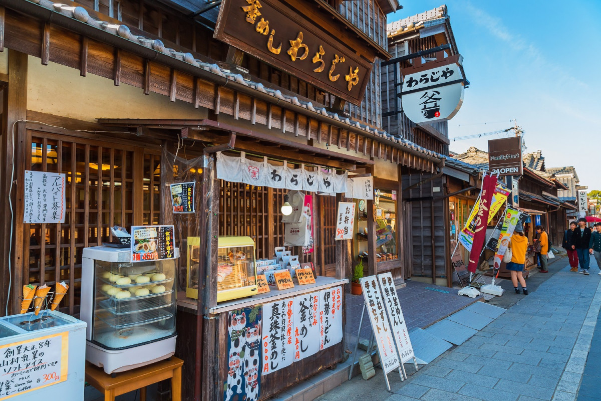 Oharaimahi street cowardlion Shutterstock