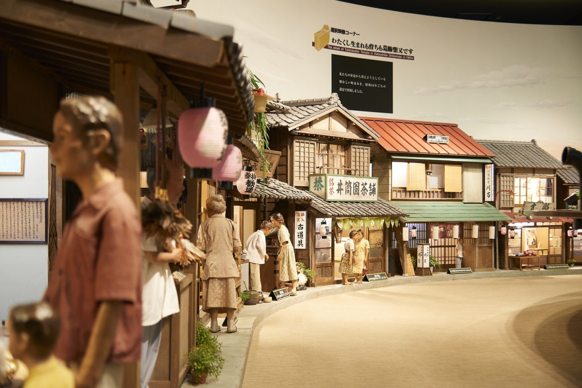 PAST Otoko wa Tsurai yo2 