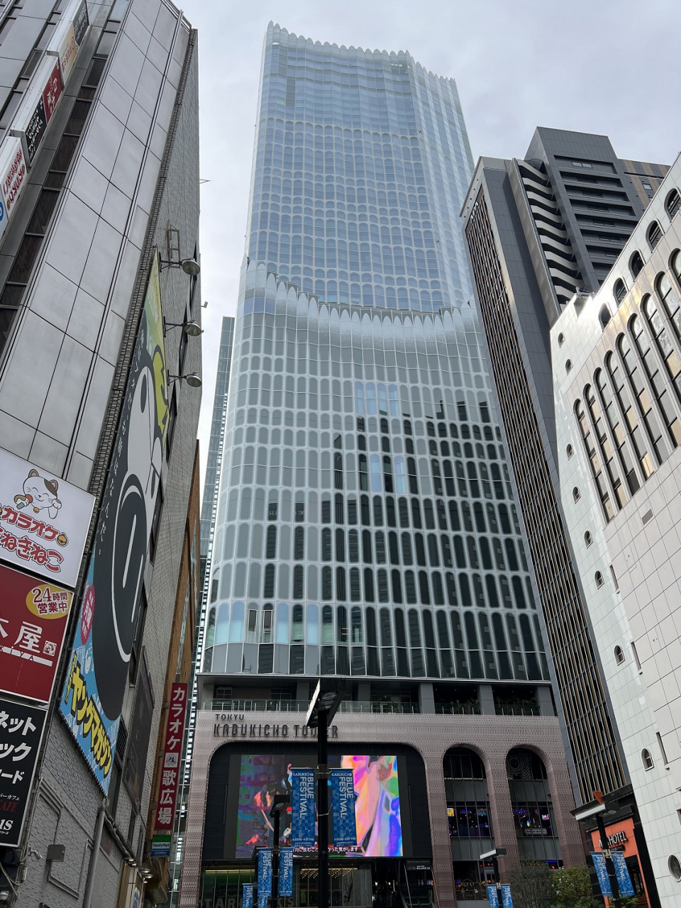 Tokyu Kabukicho Tower