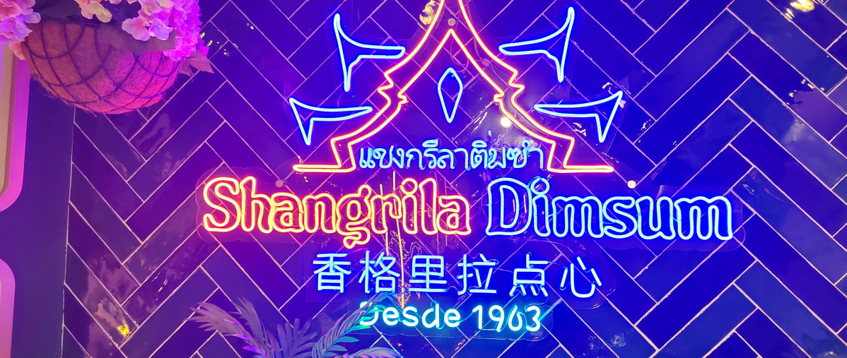 Shangrilu00e1 desde 1963