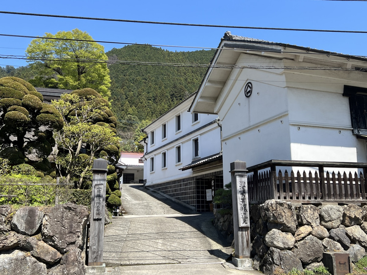 Bodega Ozawa 1 (1)