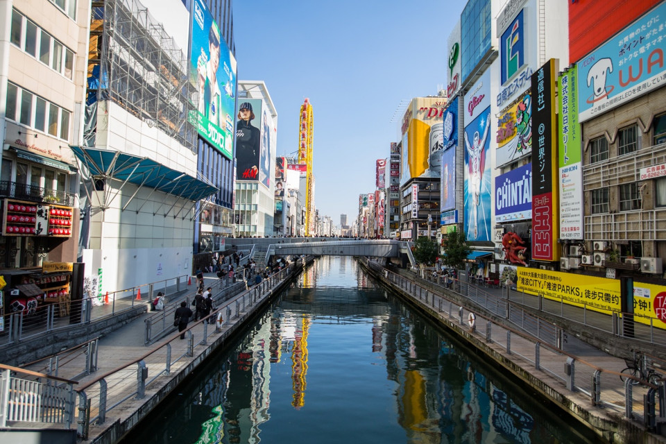 Osaka, Rio
