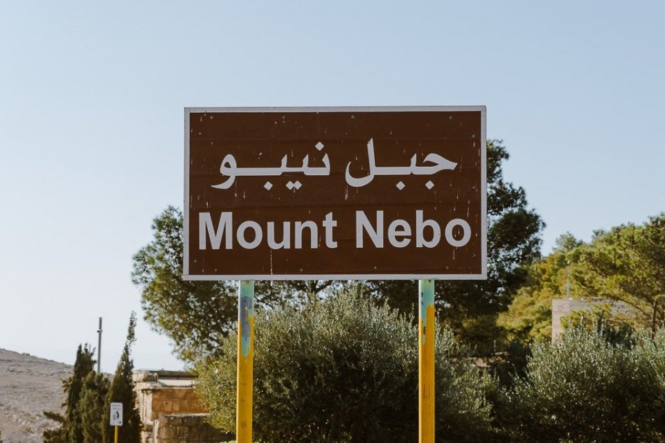 Monte Nebo, @Antón Alonso