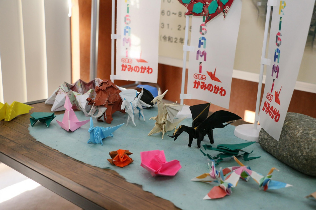 Kaminokawa origami