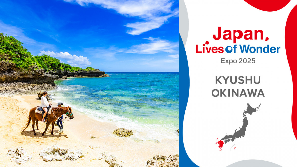 JNTO KV Kyushu Okinawa