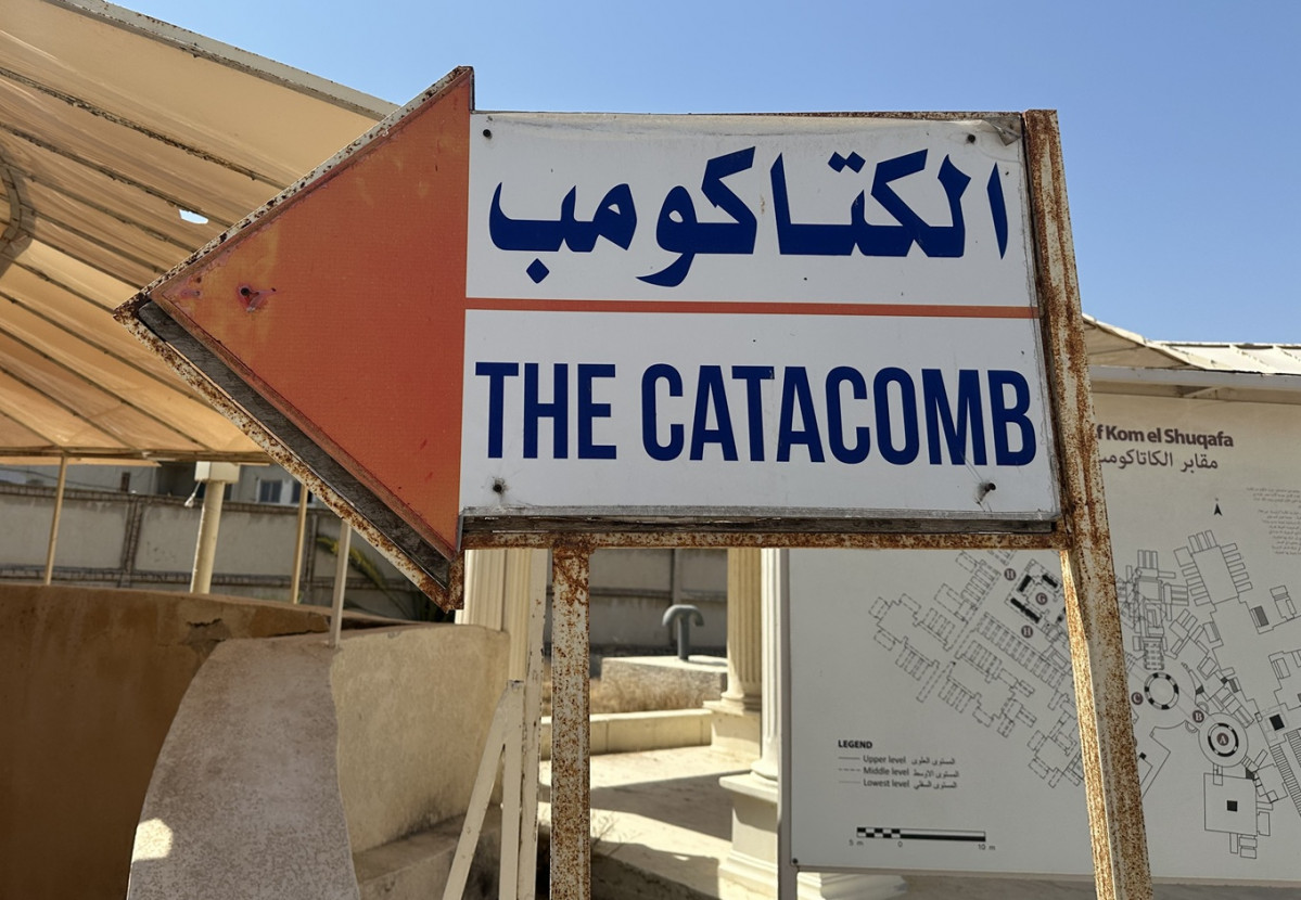 Alejandría, Catacumbas de Kom el Shouqafa, AAS, Entrada