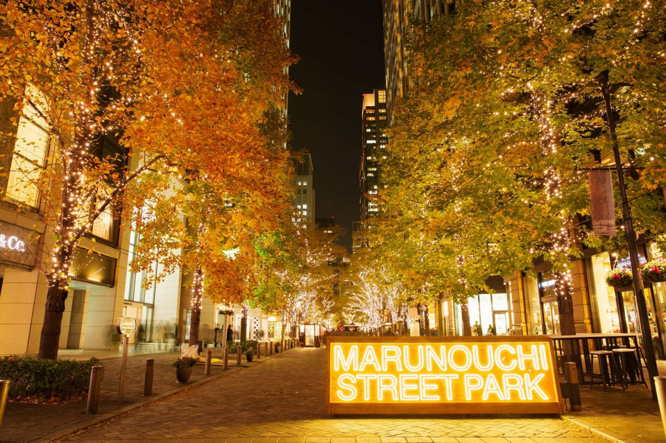 Marunouchi, Tokio
