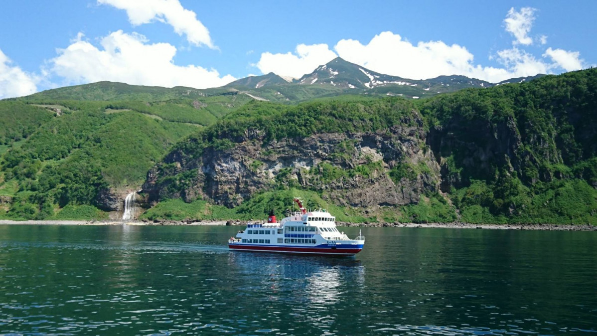 Shiretokom Japu00f3n parque